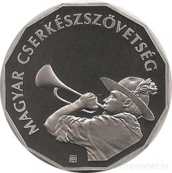 Монета. Венгрия. 100 форинтов 2012 год. 100 лет Венгерской ассоциации скаутов.