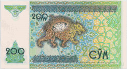 Банкнота. Узбекистан. 200 сум 1997 год.