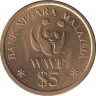 Монета. Малайзия. 5 ринггит 1992 год. Фонд дикой природы (WWF). рев.