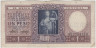 Банкнота. Аргентина. 1 песо 1951 год. Декларация экономической независимости. Тип 260b. ав.