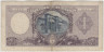 Банкнота. Аргентина. 1 песо 1951 год. Декларация экономической независимости. Тип 260b. рев.