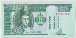 Банкнота. Монголия. 10 тугриков 2013 год.