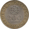Реверс. Монета. Португалия. 200 эскудо 1994 год. Лиссабон - культурная столица Европы.