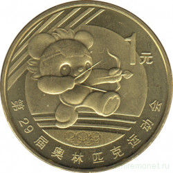 Монета. Китай. 1 юань 2008 год. XXIX летние Олимпийские игры Пекин 2008.Стрельба из лука. 