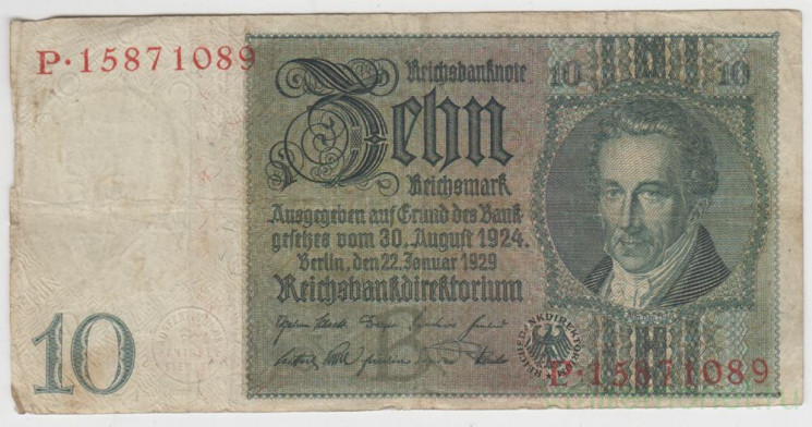 Банкнота. Германия. Веймарская республика. 10 рейхсмарок 1929 год Литера B. Тип3.