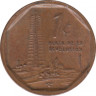 Монета. Куба. 1 сентаво 2006 год (конвертируемый песо). Сталь с медным покрытием. рев.