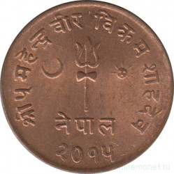 Монета. Непал. 5 пайс 1958 (2015) год.