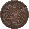 Монета. Иран. 100 динаров 1883 (1300) год.