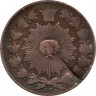 Монета. Иран. 100 динаров 1883 (1300) год.