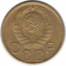 Монета. СССР. 5 копеек 1943 год.