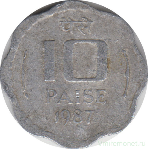 Монета. Индия. 10 пайс 1987 год.