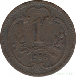 Монета. Австро-Венгерская империя. 1 геллер 1896 год.
