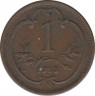 Монета. Австро-Венгерская империя. 1 геллер 1913 год. ав.