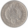 Монета. Боливия. 20 сентаво 1881 год.