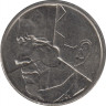 Монета. Бельгия. 50 франков 1989 год. BELGIE. рев.