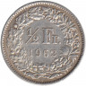 Монета. Швейцария. 1/2 франка 1962 год.
