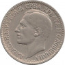 Монета. Югославия. 2 динара 1925 год. Монетный двор - Пуасси. рев.