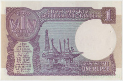 Банкнота. Индия. 1 рупия 1981 год.