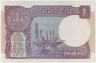 Банкнота. Индия. 1 рупия 1981 год. ав.