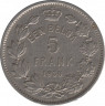 Монета. Бельгия. 5 франков 1930 год. DER BELGEN. ав.