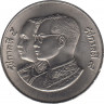 Монета. Тайланд. 10 бат 1988 (2531) год. 100 лет больнице Сирирадж. ав.