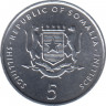 Монета. Сомали. 5 шиллингов 2002 год. ФАО. рев.