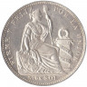Монета. Перу. 1/5 соля 1909 год.