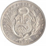 Монета. Перу. 1/5 соля 1909 год.
