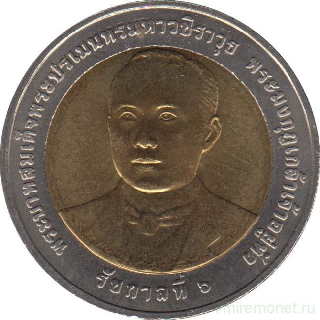 350 батов в рублях. Тайские монеты номинал 10 Батт. Тайская монета 10 бат. 10 Бат рама 10. 5000 Батов 2003 года.