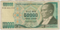 Банкнота. Турция. 50000 лир 1989 год.