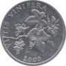 Монета. Хорватия. 2 липы 2000 год. ав.