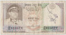Банкнота. Непал. 10 рупий 1982 год. ав.