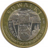 Аверс. Монета. Польша. 7 сували Сувалки 2009 год.