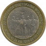 Реверс. Монета. Польша. 7 сували Сувалки 2009 год.