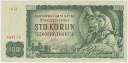 Банкнота. Чехословакия. 100 крон 1961 год. R. Тип 91f.