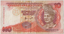 Банкнота. Малайзия. 10 ринггит 1995 год. Тип 36.