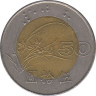 Монета. Тайвань. 50 долларов 1996 год. (85-й год Китайской республики). рев.