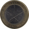 Монета. Словения. 3 евро 2008 год. Председательство Словении в ЕС. ав.
