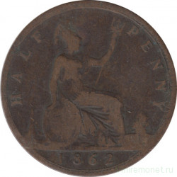 Монета. Великобритания. 1/2 пенни 1862 год.