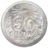 Монета. Мексика. 50 сентаво 1945 год.