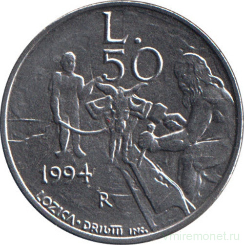 Монета. Сан-Марино. 50 лир 1994 год. Два каменотёса.