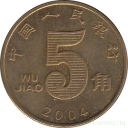 Монета. Китай. 5 цзяо 2004 год.