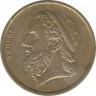 Монета. Греция. 50 драхм 1986 год. рев.