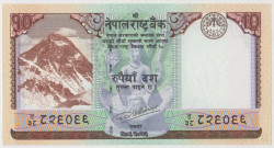 Банкнота. Непал. 10 рупий 2017 год.