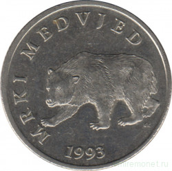 Монета. Хорватия. 5 кун 1993 год.