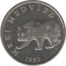  Монета. Хорватия. 5 кун 1993 год. ав.