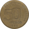 Монета. Аргентина. 50 песо 1985 год. ав.