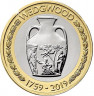 Монета. Великобритания. 2 фунта 2019 год. 260 лет основания Веджвуд. В блистере.