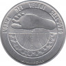 Монета. Сан-Марино 10 лир 1977 год. ав.