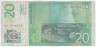 Банкнота. Сербия. 20 динар 2006 год.